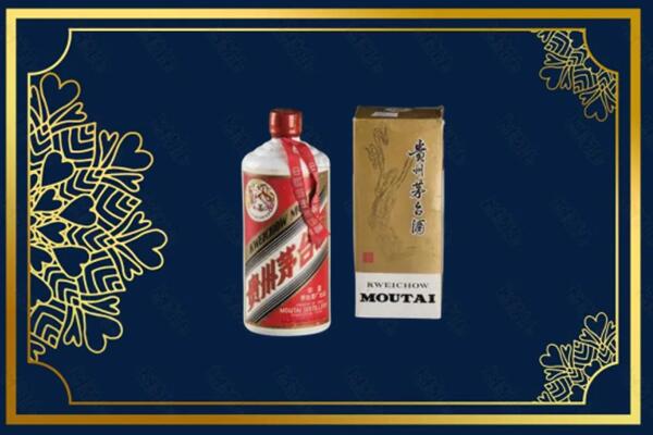 高价求购：东洲区茅台巽风酒回收吗？