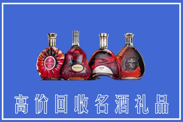 东洲区回收洋酒
