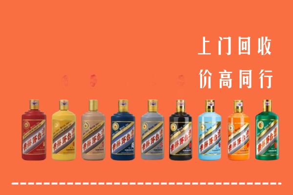 东洲区回收茅台酒
