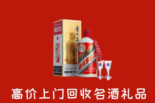 东洲区回收茅台酒