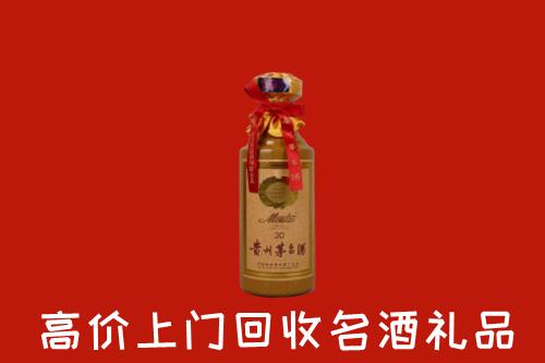 高价求购：东洲区回收30年茅台酒
