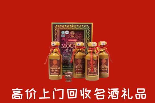 东洲区回收50年茅台酒