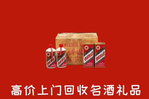 东洲区高价回收铁盖茅台酒