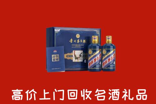 收购行情：东洲区回收生肖茅台酒