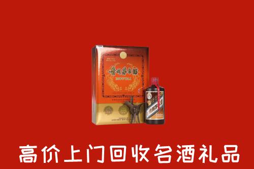东洲区回收贵宾特制茅台酒
