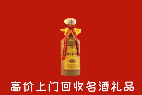 东洲区回收茅台酒