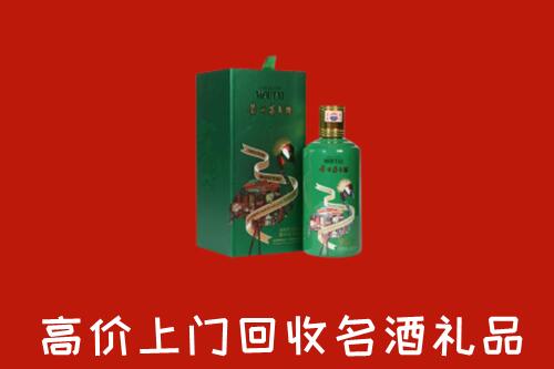 东洲区回收出口茅台酒
