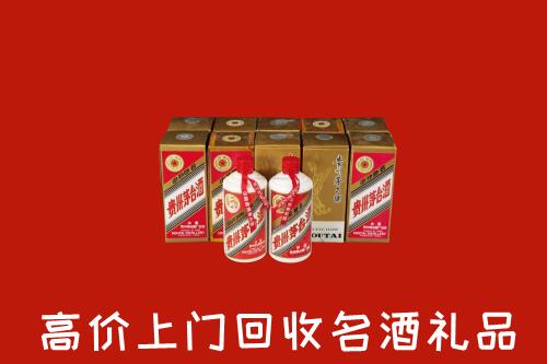 收购行情：东洲区回收年份茅台酒