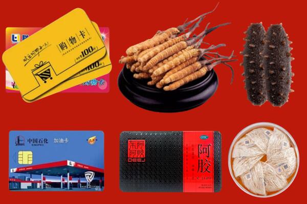 东洲区回收礼品.jpg