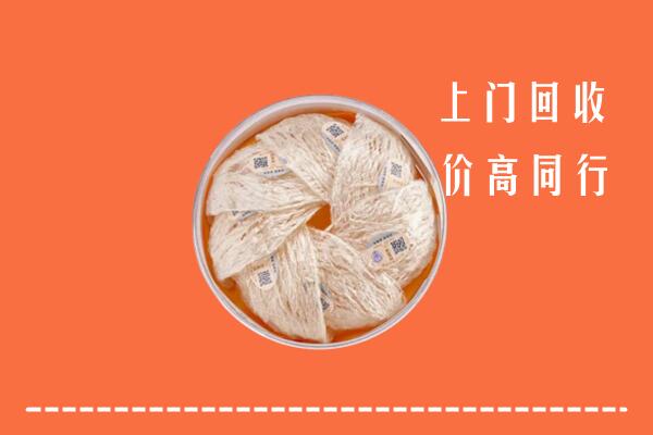 高价求购：东洲区回收燕窝